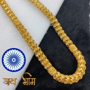 One Gram Gold Chain